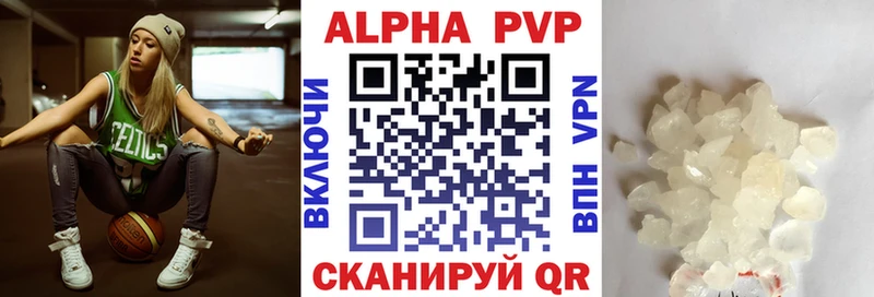 Alfa_PVP мука Рузаевка
