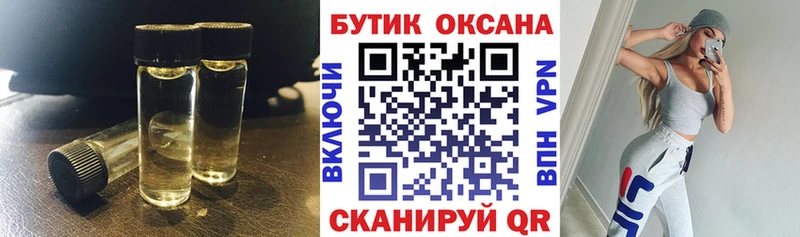 Бутират BDO 33% KRAKEN ONION Рузаевка