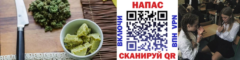 где купить Рузаевка Cannafood марихуана