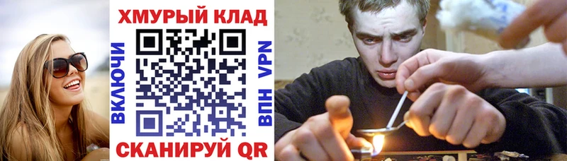 мега сайт  Рузаевка  Героин белый 