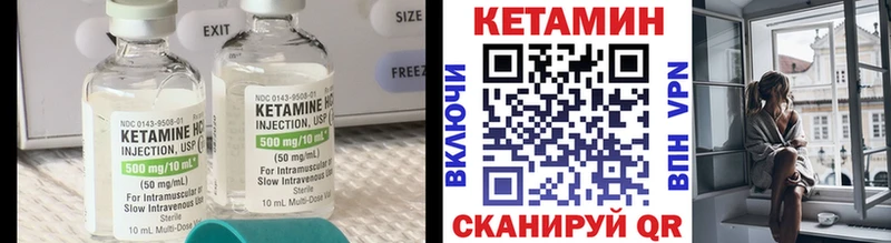 купить наркотик Рузаевка КЕТАМИН VHQ