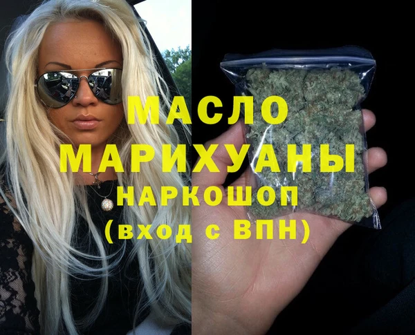 гашиш Армянск