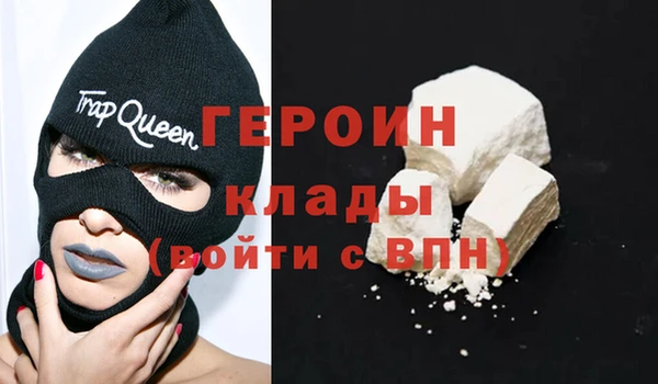 гашиш Армянск