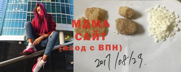 кокс Арсеньев