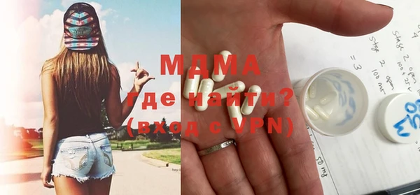 прущая мука Аркадак