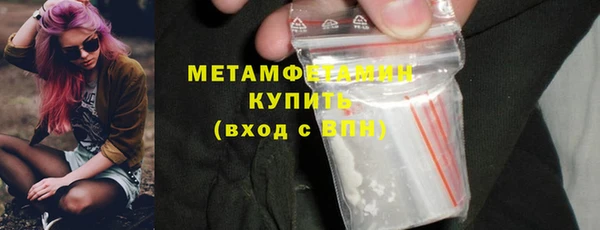 гашиш Армянск