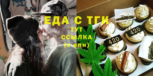 прущая мука Аркадак