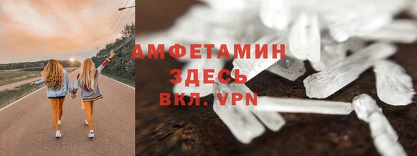 прущая мука Аркадак