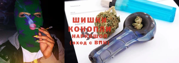 гашиш Армянск