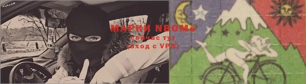 гашиш Армянск