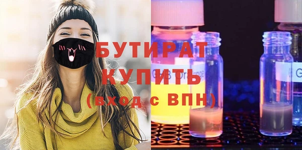 прущая мука Аркадак