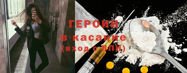 гашиш Армянск