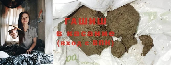 гашиш Армянск