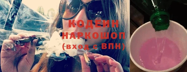 гашиш Армянск