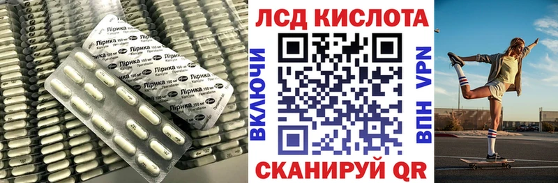 что такое наркотик  Рузаевка  ЛСД экстази кислота 