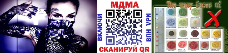 МДМА молли  Рузаевка 