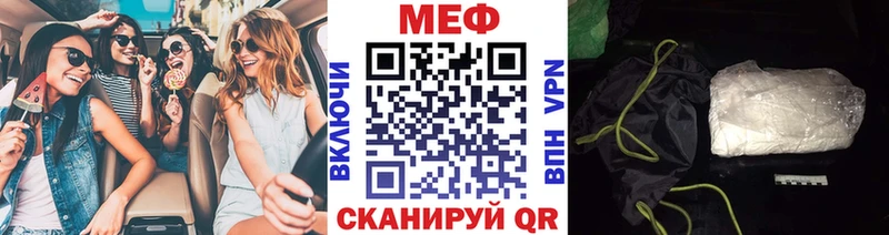 МЕФ mephedrone  МЕГА   Рузаевка 